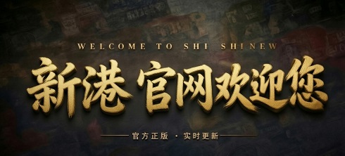 澳门轮播图