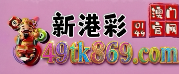 网址